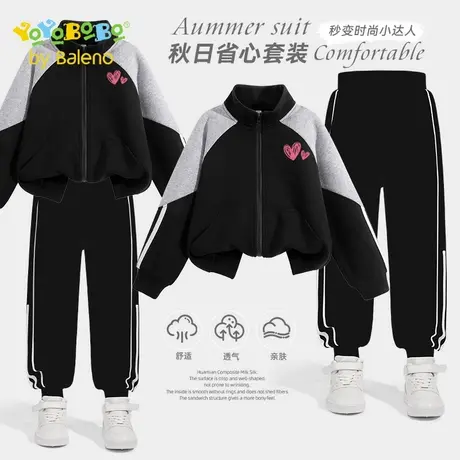 班尼路YBB系列女童运动套装2025新款中大童秋季休闲外套女孩秋装商品大图