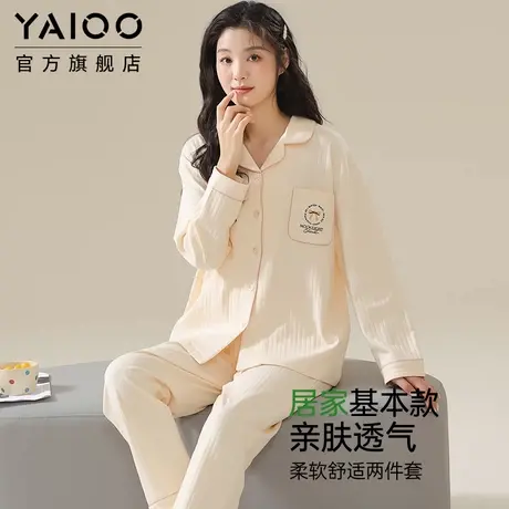 雅鹿睡衣女士春秋季长袖长裤2025新款网红可爱秋季休闲家居服套装商品大图
