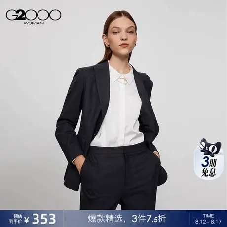 【绵羊毛混纺】女装春商场同款商务通勤型格修身剪裁正装西服图片