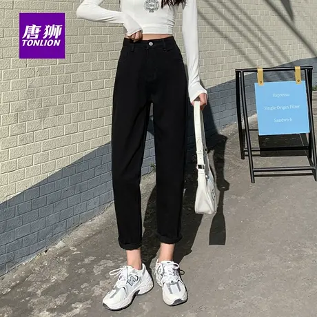 唐狮牛仔裤女九分裤老爹裤显瘦显高哈伦宽松萝卜裤微锥梨形小脚AX商品大图