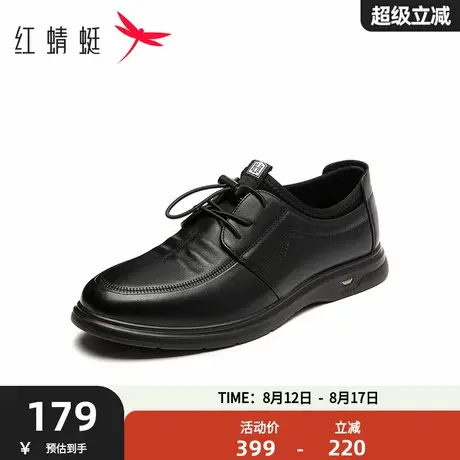 红蜻蜓休闲皮鞋男款爸爸冬季男鞋真皮百搭大码软底中老年防滑鞋子商品大图