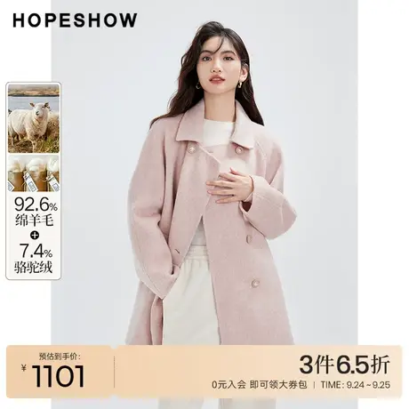 红袖outlets经典双排扣外套hopeshow2023冬新款通勤双面呢大衣女商品大图