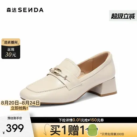 森达乐福鞋女2025秋新商场同款羊皮粗跟增高通勤粗跟单鞋XUN01CA5图片
