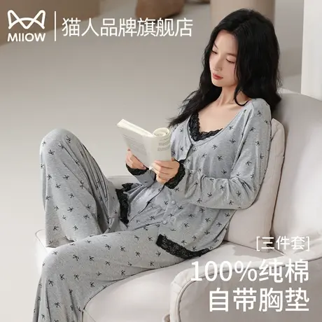 猫人纯棉带胸垫睡衣女春秋季长袖吊带纯欲风三件套蕾丝家居服套装商品大图