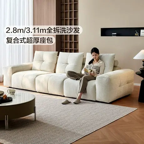 全友家居现代简约白色雪尼尔布艺沙发客厅家用落地可拆洗直排沙发商品大图