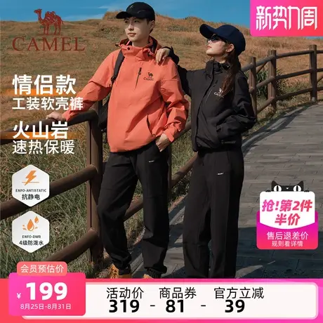 【火山岩发热】骆驼男装冲锋软壳裤男摇粒绒防泼水加绒登山休闲裤商品大图