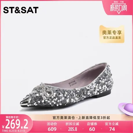 星期六时尚靓丽单鞋秋季新款优雅尖头一脚蹬女鞋SS33111149图片