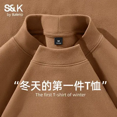 班尼路S&K系列双面绒长袖T恤男2025秋冬半高领加厚上衣保暖打底衫图片