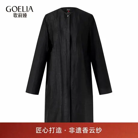 【香云纱 止一】歌莉娅秋季新品18姆米龟纹羊绒外套1E9L6E2Q0商品大图