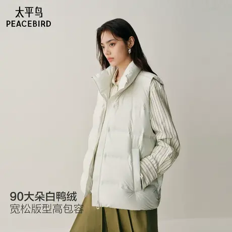 【商场同款】太平鸟压胶立领羽绒服女白鸭绒高级感马甲A1ACF4124商品大图