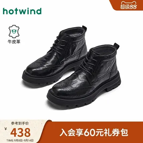 热风男鞋2025年冬季新款男士时尚靴子黑色百搭休闲靴厚底短筒靴商品大图