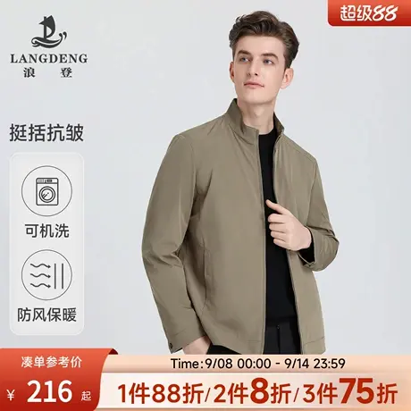 【立领夹克】浪登男装2025秋季新款时尚商务中青年休闲行政衫外套商品大图
