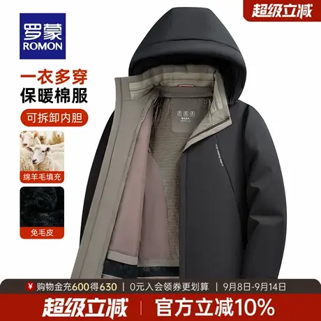 【3A抗菌+双层内胆】罗蒙男士含绵羊毛兔毛棉服2025冬季新款外套商品大图