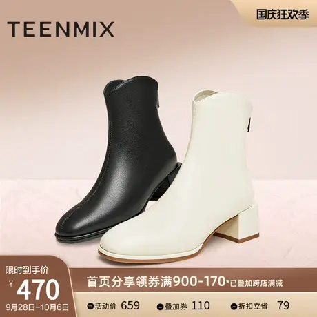 天美意粗跟通勤时装靴瘦瘦靴女短靴高跟皮靴子2023冬新款NNZ06DD3图片