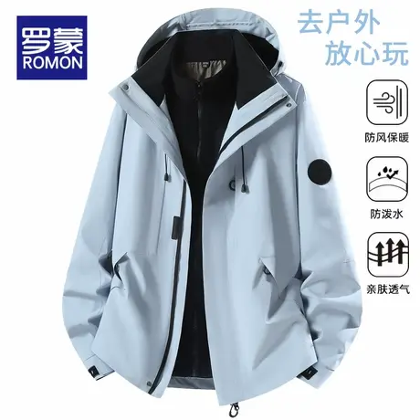罗蒙冲锋衣外套男士2025新款春秋冬季三合一登山服可拆卸内胆夹克商品大图