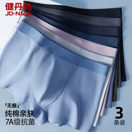 健丹鸟棉质男士内裤薄款新款平角抗菌透气大码运动平角四角短裤头商品大图