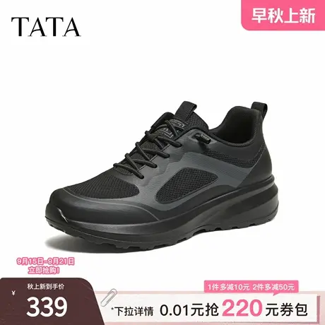 TATA/他她2025秋舒适百搭休闲男鞋新款VQY01CM5商品大图