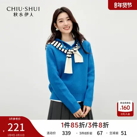 简约大方抽绳针织衫女2025年冬季新款通勤百搭风通勤连帽针织上衣商品大图