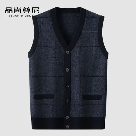 爷爷秋装上衣纽扣门襟格纹针织V领马甲70-80岁老年人男爸爸款毛衣图片