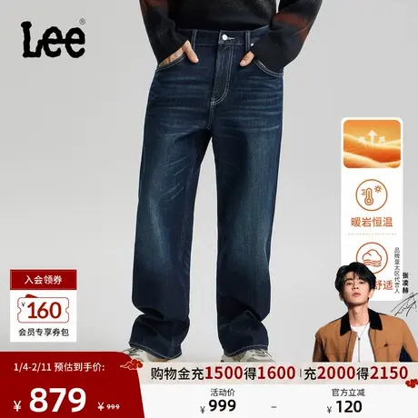 【张凌赫代言】Lee25冬新EasyRider761阔腿暖岩恒温弹力男牛仔裤商品大图