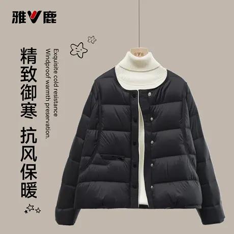 雅鹿官方秋冬女士轻薄羽绒服短款时尚百搭防寒保暖轻便正品外套图片