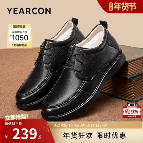 意尔康男鞋2025冬季加绒保暖真皮休闲高帮棉鞋中老年爸爸皮鞋羊皮图片