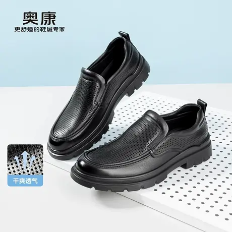 奥康 男鞋2026夏季新款男士休闲皮鞋一脚蹬圆头商务黑色青年商品大图