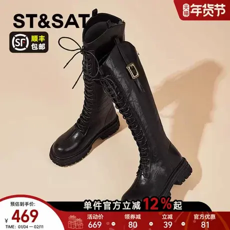 星期六厚底加绒马丁靴女秋冬新款高筒系带长靴不过膝骑士靴女商品大图