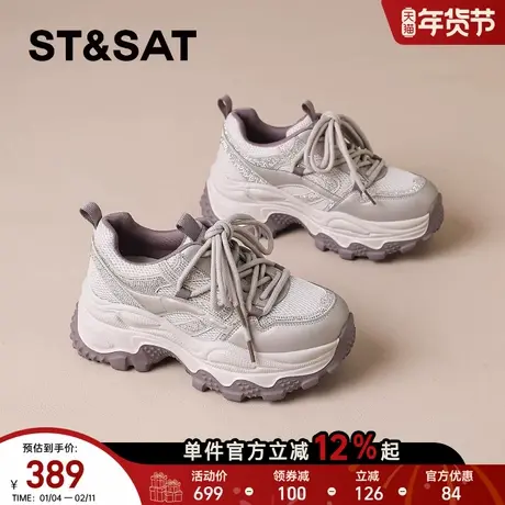 星期六老爹鞋女2026春季新款女鞋厚底休闲运动鞋小个子增高鞋跑鞋商品大图