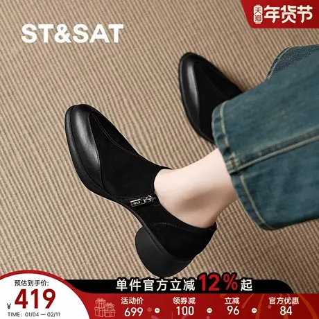 星期六2026新款真皮拼接皮尖头粗跟深口单鞋女春秋气质百搭高跟鞋商品大图