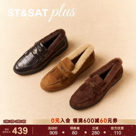 星期六穆勒毛毛鞋2025冬新款加绒勃肯鞋女厚底全包外穿SSD4111546商品大图