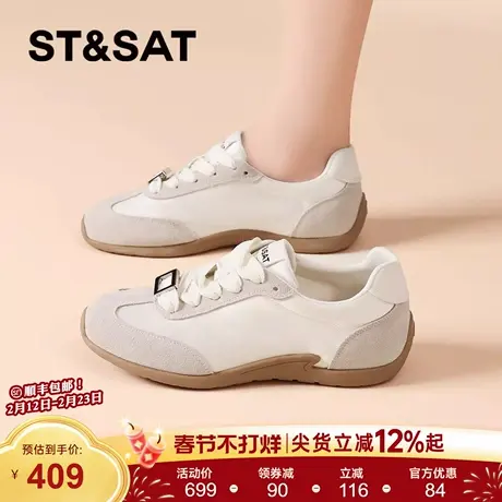 星期六百搭小白鞋女2026新款春季厚底德训鞋内增高休闲鞋芭蕾板鞋商品大图