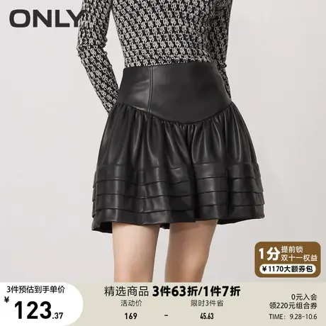 ONLY奥莱夏季时尚高腰修身显瘦PU短款半身裙女图片