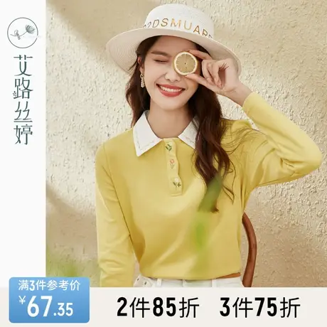 艾路丝婷撞色polo领长袖T恤女2023年春秋新款小众设计感刺绣上衣图片