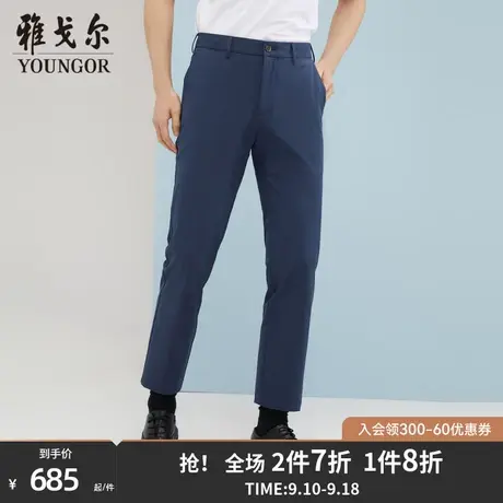 雅戈尔男士休闲长裤春季新款官方商务休闲商场同款上班长裤S1910商品大图