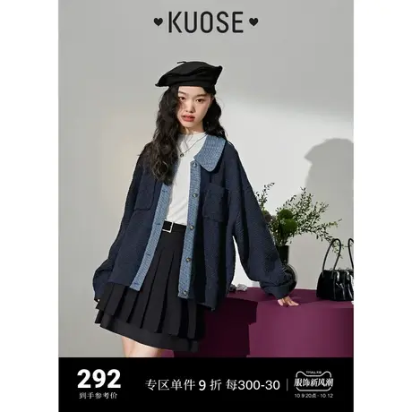 阔色小香风设计感针织毛衣外套2023秋冬新款女小众小个子开衫商品大图