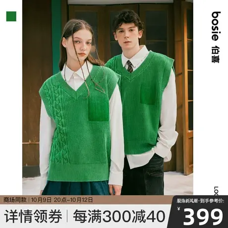 【商场同款】bosie2023冬季新款毛织背心男情侣水洗宽松针织马甲图片
