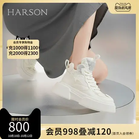 哈森高帮鞋厚底休闲运动鞋女2023新款秋冬牛皮革个性女鞋HC230603图片