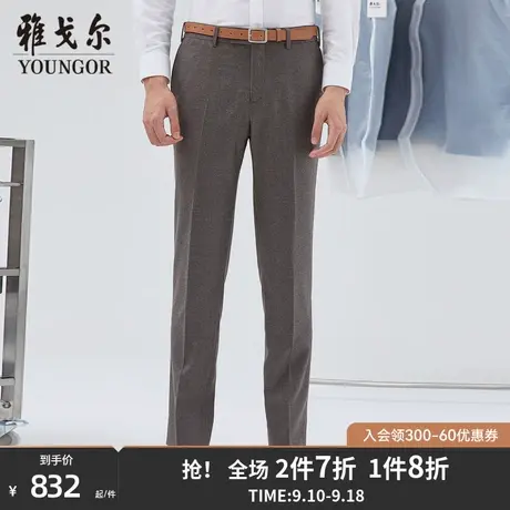 【商场同款】雅戈尔男士西裤新款官方商务休闲上班穿长裤男S3732商品大图