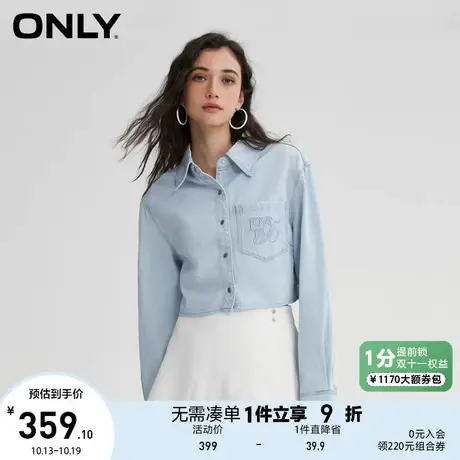 ONLY奥莱2023夏季新款时尚百搭刺绣翻领短款牛仔衬衫女商品大图