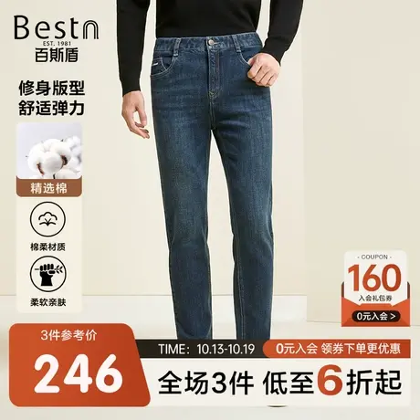 百斯盾男士牛仔裤2023秋冬新款修身显瘦弹力舒适时尚休闲男九分裤商品大图