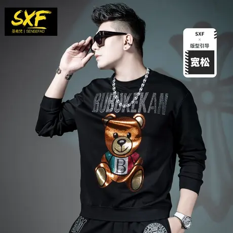 SXF圣希梵小熊男士卫衣 2021秋新款镭射片烫钻圆领衣服潮牌上衣男图片
