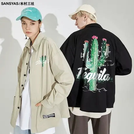 木村三社SANSYAS 开花仙人掌宽松纯棉正肩长袖衬衫方领秋季外套图片