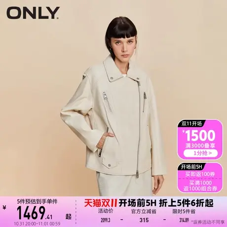【买5免1】【上新】ONLY奥莱时尚气质百搭翻领宽松皮衣外套女商品大图