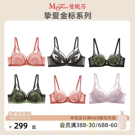 【金标系列】曼妮芬长三角无钢圈舒适聚拢文胸性感蕾丝文胸女胸罩图片