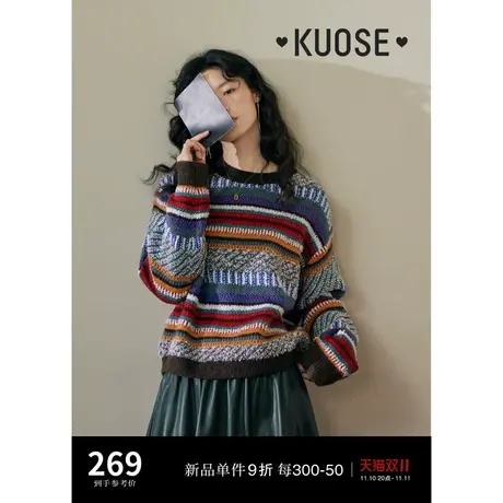 阔色彩虹条纹复古毛衣女2023秋冬季新款费尔岛针织衫彩色上衣商品大图