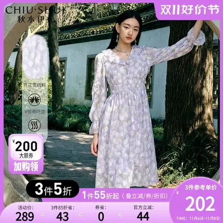 秋水伊人温柔雪纺连衣裙2023年秋冬新款女V领中长款印花气质长裙图片