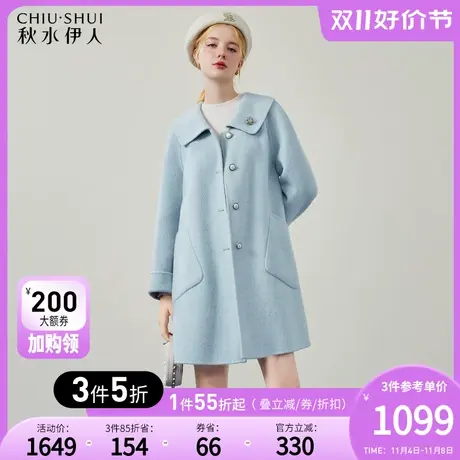 秋水伊人蓬松舒适中长款翻领大衣冬季2023年新款女设计感毛呢外套图片