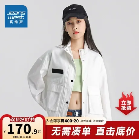 JW真维斯女装2023秋季新款时尚韩版通勤上衣宽松款翻领长袖外套潮商品大图