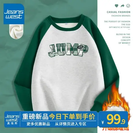 ZR真维斯美式复古圆领卫衣女2023新款撞色插肩秋冬加厚加绒上衣潮商品大图